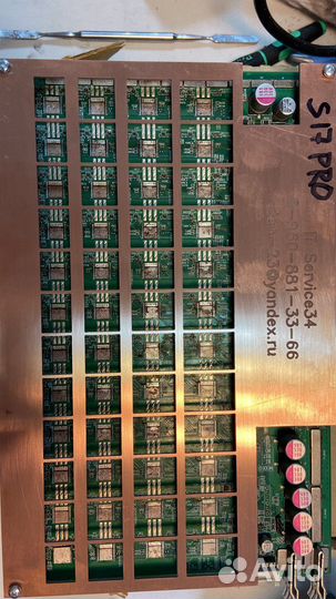 Трафарет для antmainer T17 S17 S17+ T17E S17pro