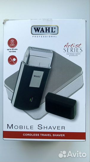 Бритва дорожная Vahl 3615-0471