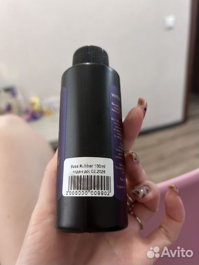 База для гель-лака