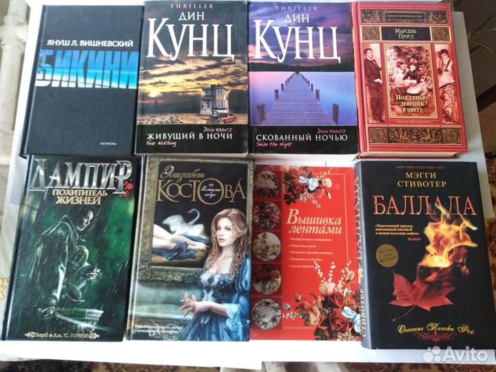 Книги разных жанров. Цены разные