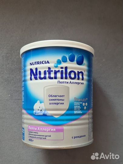 Смесь Nutricia Nutrilon Пепти Аллергия с рождения