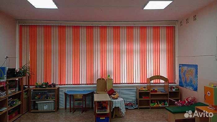 Жалюзи вертикальные