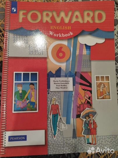 Рабочая тетрадь по английскому 6 класс