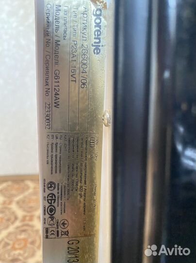 Газовая плита бу gorenje