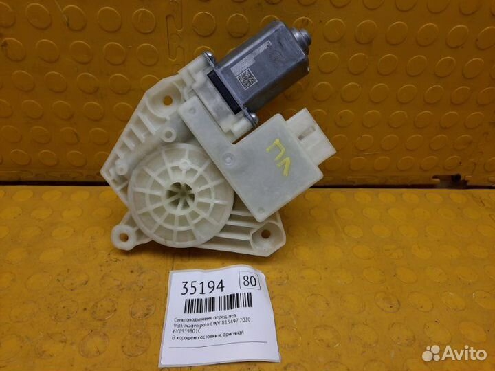 Стеклоподъемник передний левый Volkswagen Polo CWV