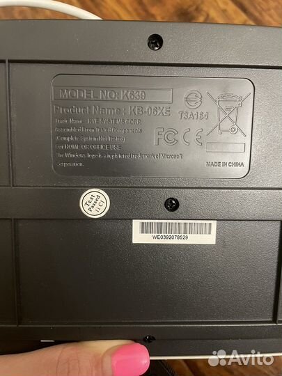 Клавиатура