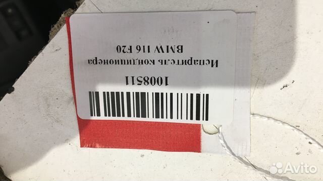 Испаритель кондиционера Bmw 116 F20