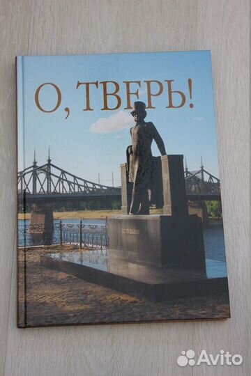 Книги. История, политика