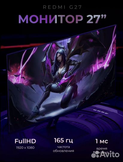 Игровые мониторы 165 герц xiaomi