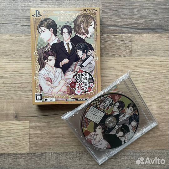 Tengai ni Mau, Iki na Hana Limited Edition PS Vita