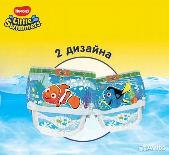 Подгузники трусики для плавания
