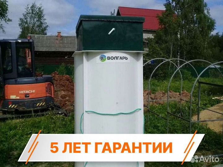 Септик / септик под ключ