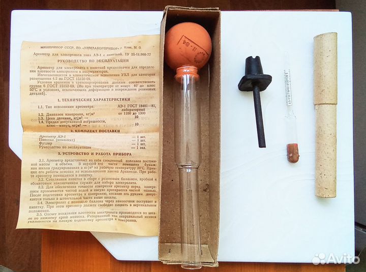 Ареометр для электролита