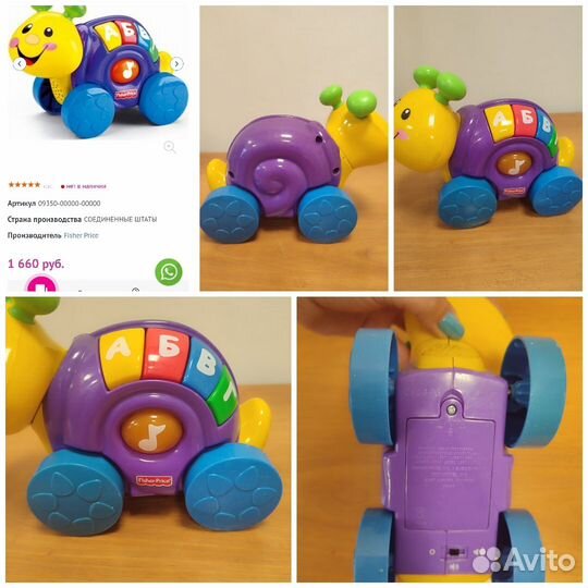 Игрушки Fisher price Tinylove Lamaze