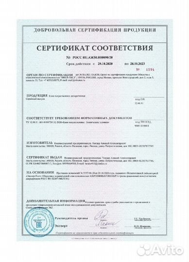 Новая Ель искуственная 180см