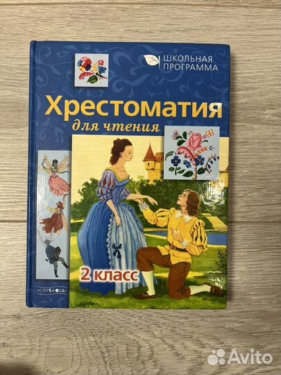 Детские книги пакетом