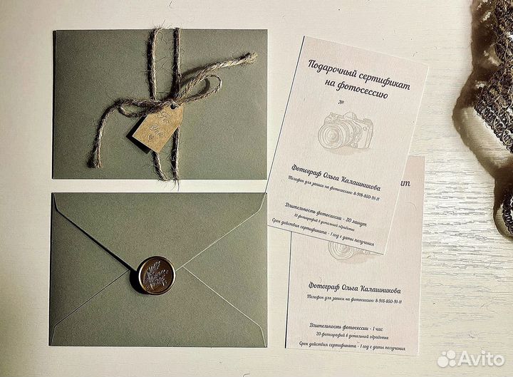 Фотограф Фотосессия