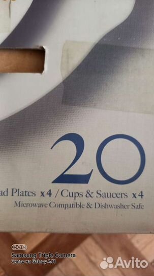 Столовый сервиз