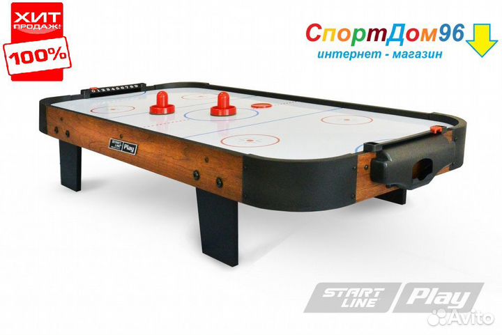 Аэрохоккей настольный 3 фута
