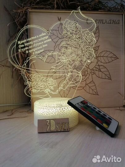 Ночник светильник с индивидуальной гравировкой