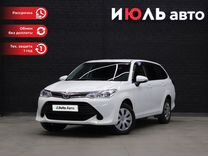 Toyota Corolla Fielder 1.5 CVT, 2017, 113 640 км, с пробегом, цена 1 410 000 руб.