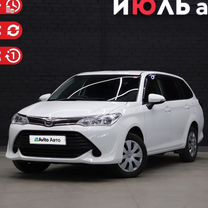 Toyota Corolla Fielder 1.5 CVT, 2017, 113 640 км, с пробегом, цена 1 410 000 руб.