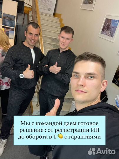 Готовый бизнес на wildberries