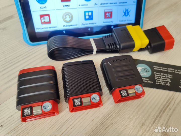 Launch x431 PRO безлимит автосканер мультимарочный