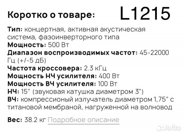 Набор концертный Samson