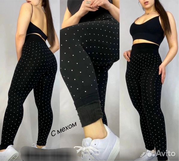 Лосины женская размер50,52,54,56,58,60,62,64,66,68