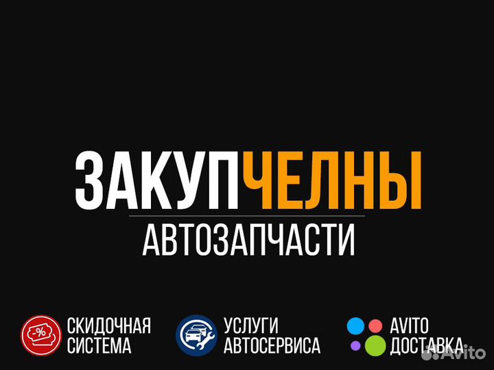 Колодки тормозные chevrolet epica 07- передние