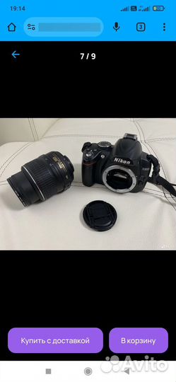Фотоаппарат nikon D3000