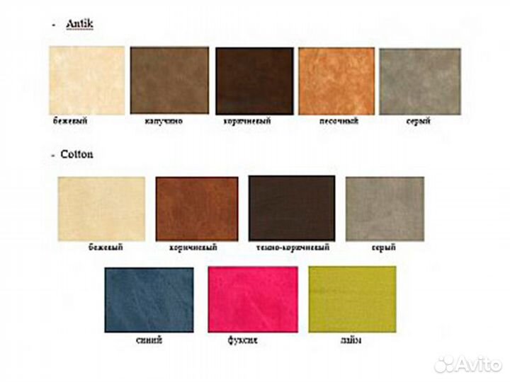 Стул Руза цвет коричневый, сиденье винилкожа Antik