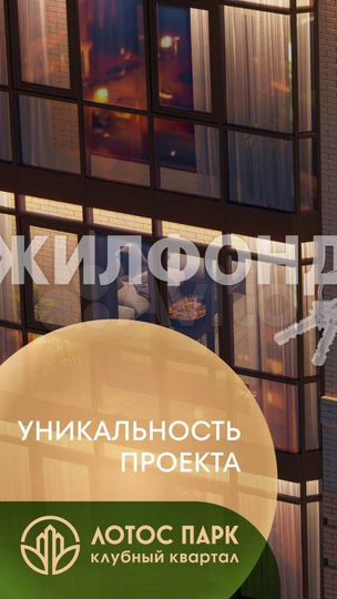 3-к. квартира, 82 м², 16/18 эт.