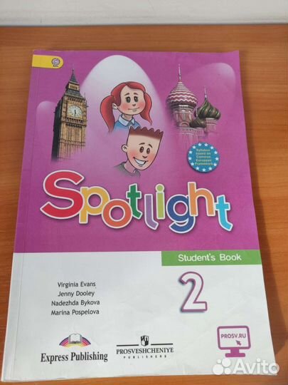 Учебники и рабочая тетрадь