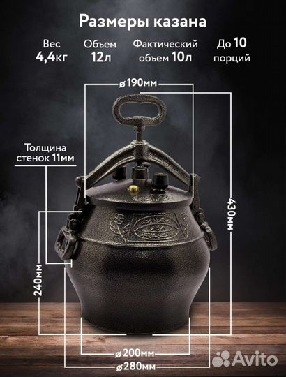 Афганский казан 12 литров Rashko-Baba