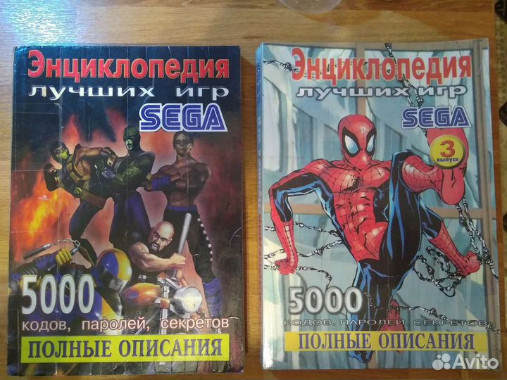 Sega Каталог описаний Коды секреты пароли