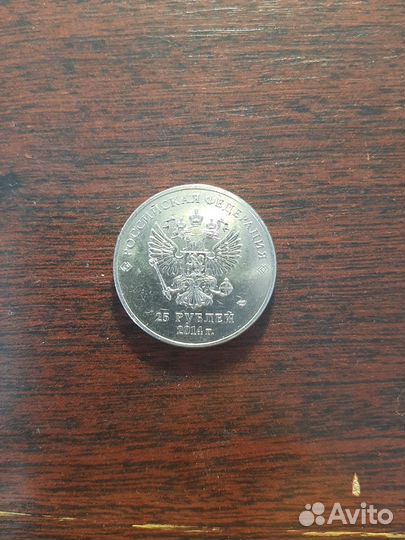 Монета Сочи 2014