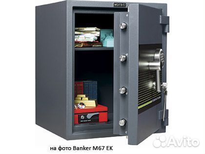 Взломостойкий сейф mdtb banker-M 67 EK