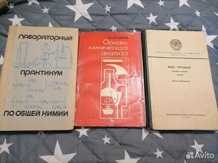 Книги, справочники