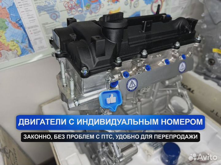 Двигатель G4LC Kia Rio X-Line 1.4