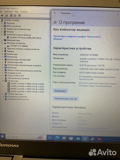 Lenovo thinkpad T440s i7