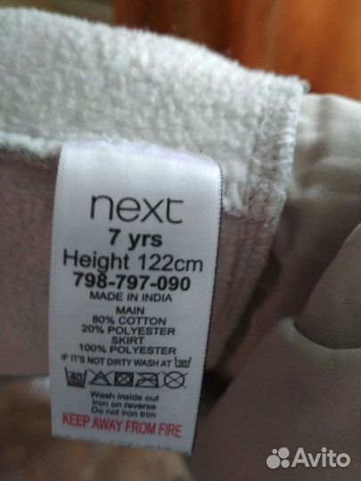 Платье для девочки лонг