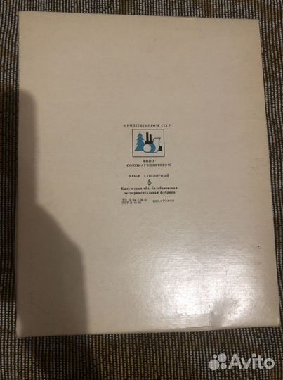 Набор спичек СССР