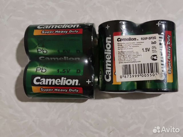Батареи новые R20P-SP2G Camelion-просроченные