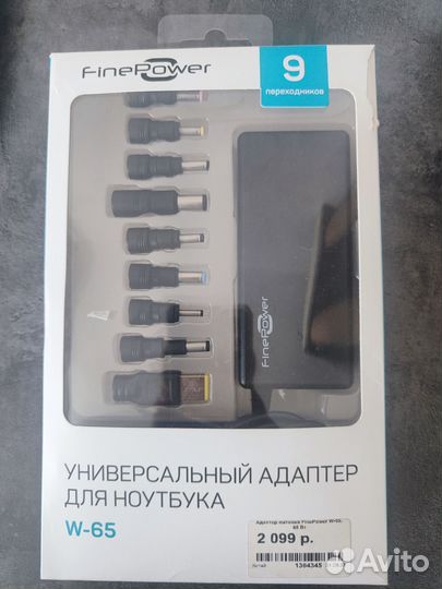 Адаптер для питания сетевой. Универсальная зарядка