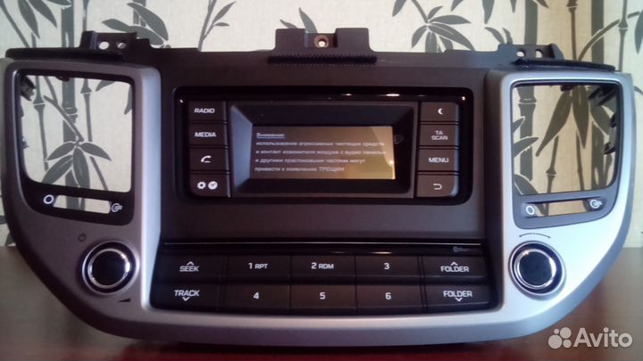 Головное устройство Hyundai Tucson