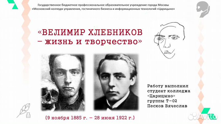 Презентации на заказ