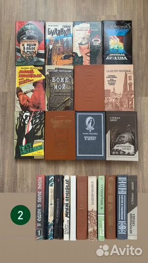Книги СССР разных жанров