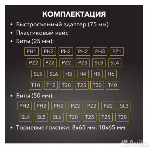 Набор торсионных бит и головок 41 шт kranz